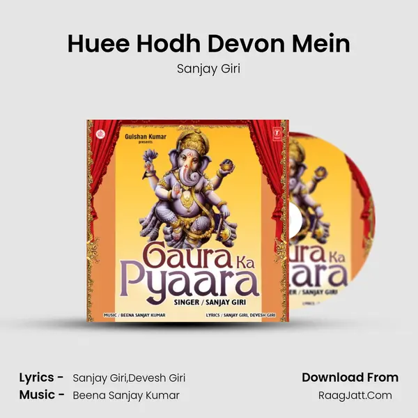 Huee Hodh Devon Mein MP3 Song by Sanjay Giri Cover