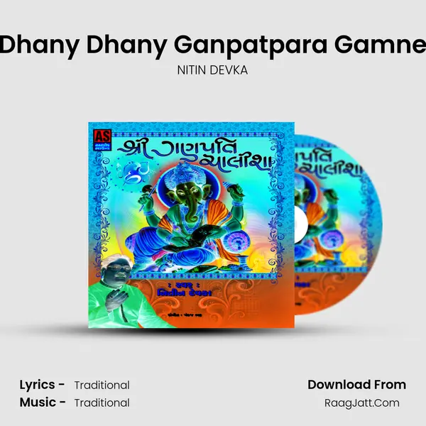 Dhany Dhany Ganpatpara Gamne MP3 Song by NITIN DEVKA Cover