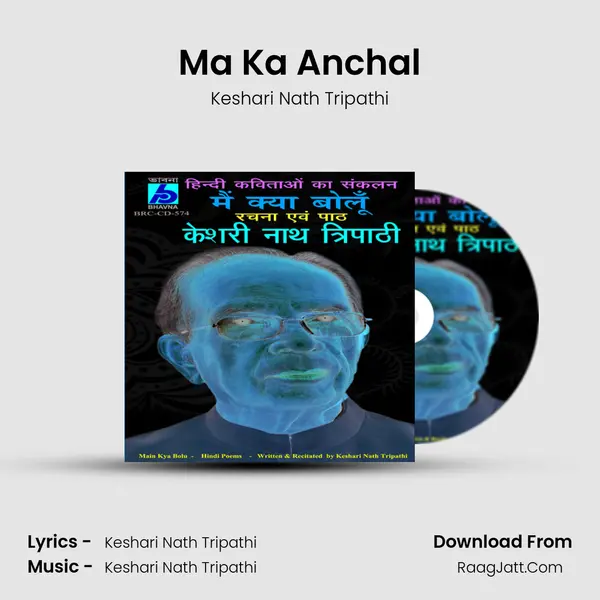 Ma Ka Anchal MP3 Song by Keshari Nath Tripathi Cover
