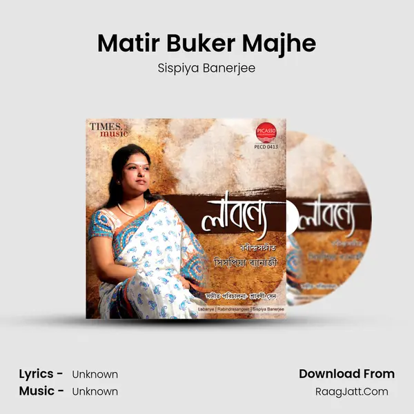 Matir Buker Majhe MP3 Song by Sispiya Banerjee Cover