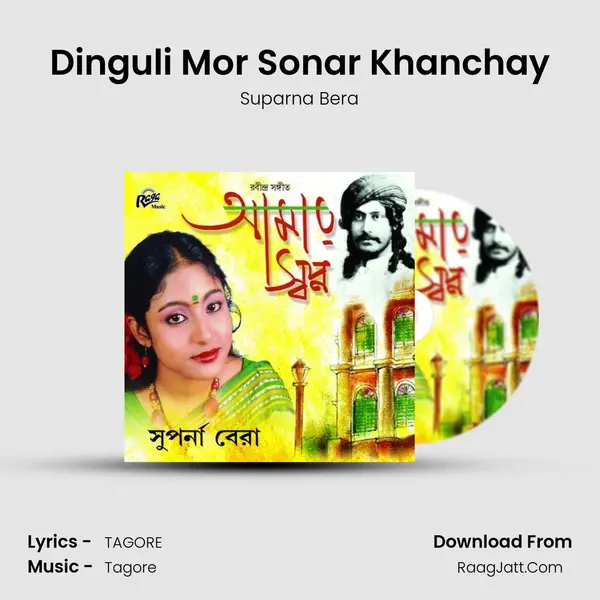 Dinguli Mor Sonar Khanchay mp3 song
