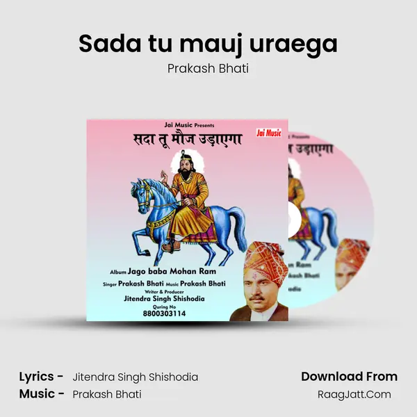 Sada tu mauj uraega - Prakash Bhati
