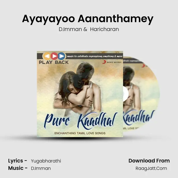 Ayayayoo Aananthamey (From "Kumki") Cover