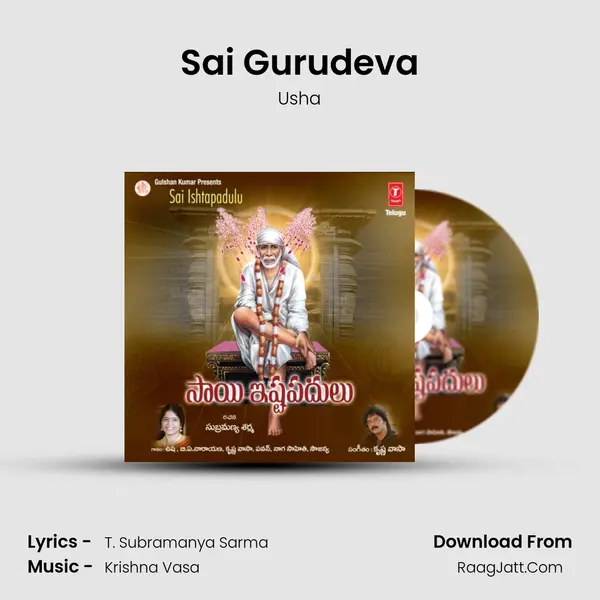 Sai Gurudeva MP3 Song by Usha Cover