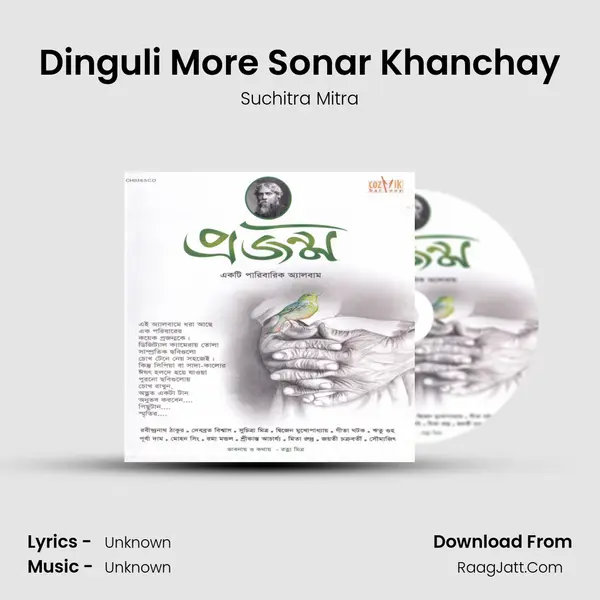 Dinguli More Sonar Khanchay MP3 Song by Suchitra Mitra Cover