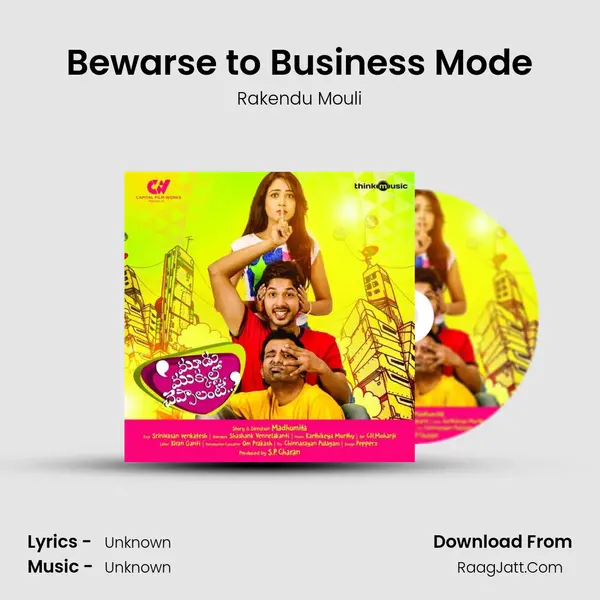 Bewarse to Business Mode MP3 Song by Rakendu Mouli Cover