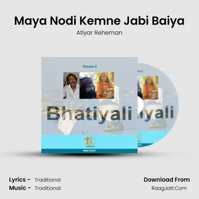 Maya Nodi Kemne Jabi Baiya MP3 Song by Atiyar Reheman Cover