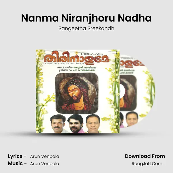 Nanma Niranjhoru Nadha MP3 Song by Sangeetha Sreekandh Cover