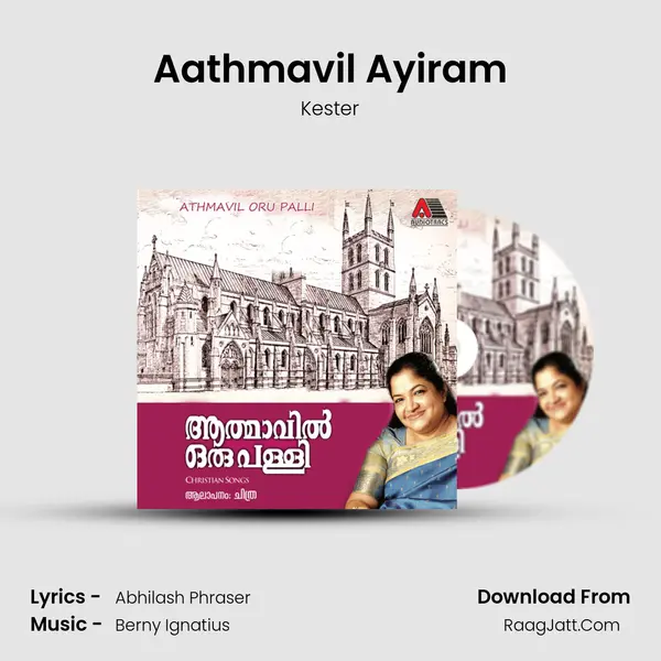 Aathmavil Ayiram MP3 Song by Kester Cover