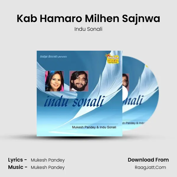 Kab Hamaro Milhen Sajnwa MP3 Song by Indu Sonali Cover