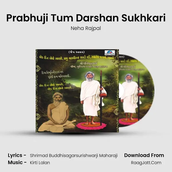 Prabhuji Tum Darshan Sukhkari MP3 Song by Neha Rajpal Cover