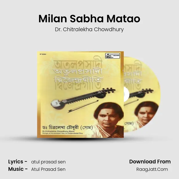Milan Sabha Matao MP3 Song by Dr. Chitralekha Chowdhury Cover