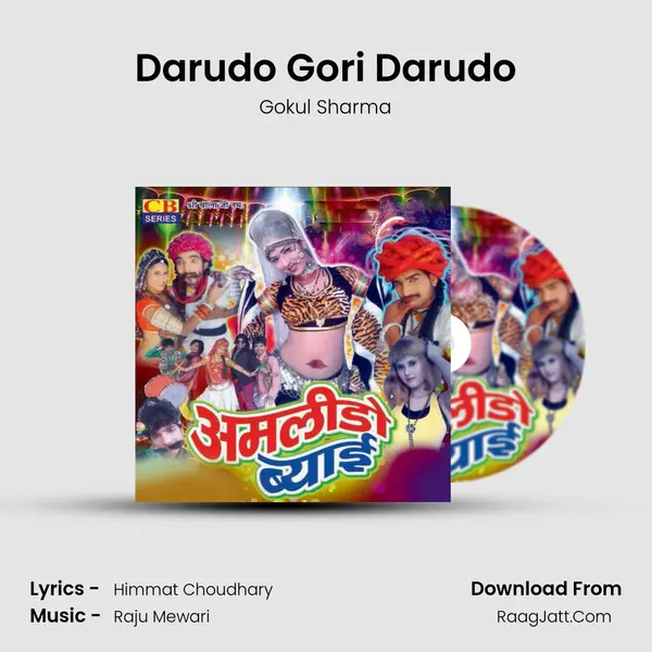 Darudo Gori Darudo MP3 Song by Gokul Sharma Cover