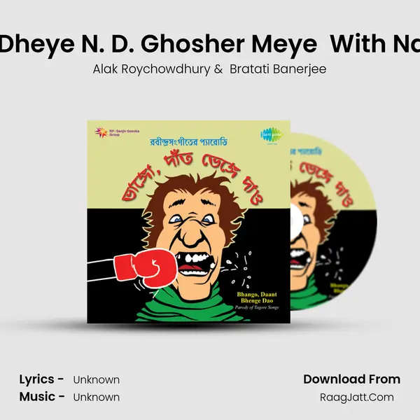 Se Ase Dheye N. D. Ghosher Meye (Parody) With Narration MP3 Song by Alak Roychowdhury Cover