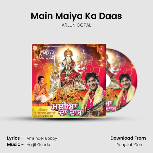 Main Maiya Ka Daas MP3 Song by ARJUN GOPAL Cover