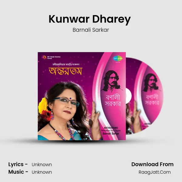 Kunwar Dharey (Recitation) MP3 Song by Barnali Sarkar Cover