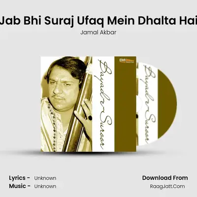 Jab Bhi Suraj Ufaq Mein Dhalta Hai MP3 Song by Jamal Akbar Cover