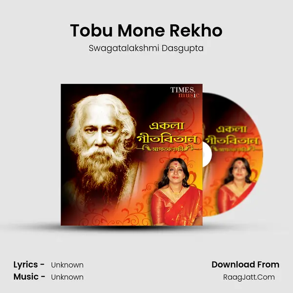 Tobu Mone Rekho MP3 Song by Swagatalakshmi Dasgupta Cover