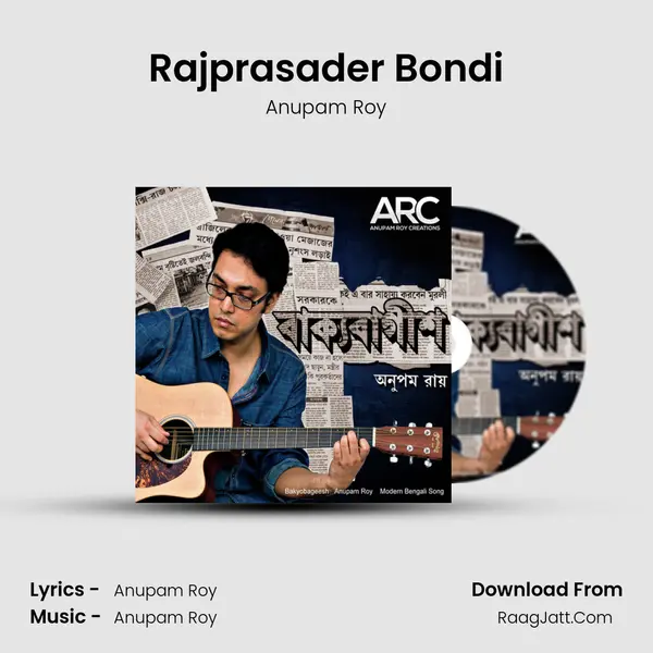 Rajprasader Bondi MP3 Song by Anupam Roy Cover