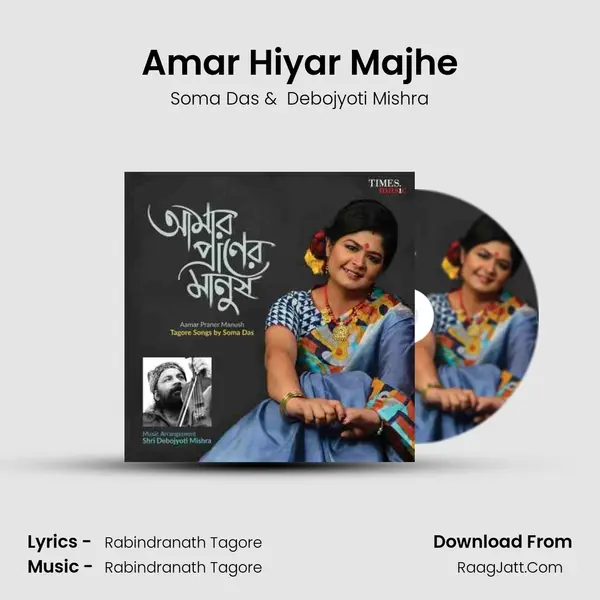 Amar Hiyar Majhe MP3 Song by Soma Das Cover