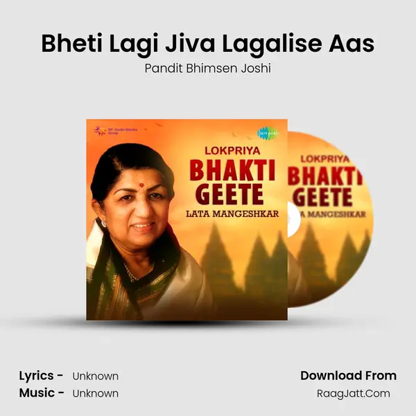 Bheti Lagi Jiva Lagalise Aas Cover