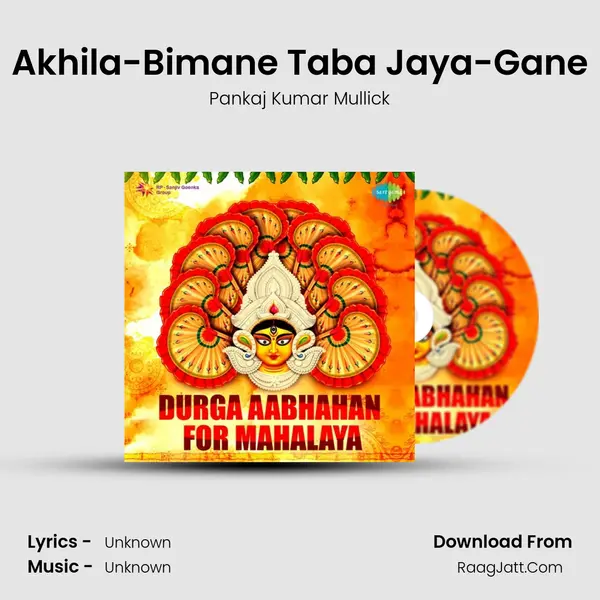 Akhila-Bimane Taba Jaya-Gane MP3 Song by Pankaj Kumar Mullick Cover