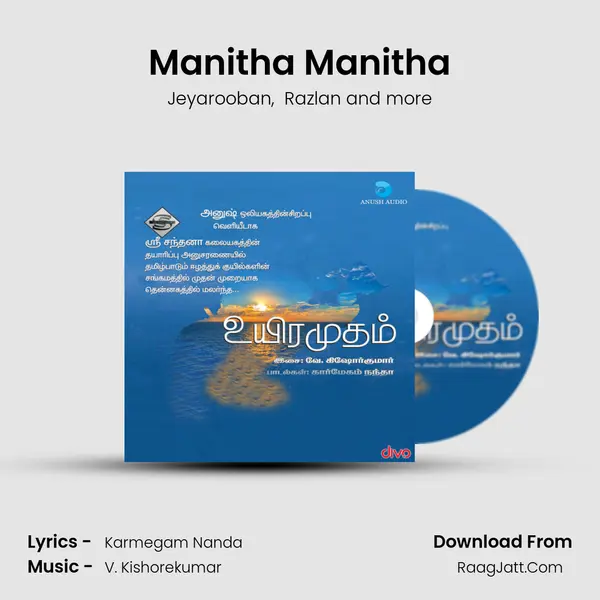 Manitha Manitha MP3 Song by Jeyarooban Cover