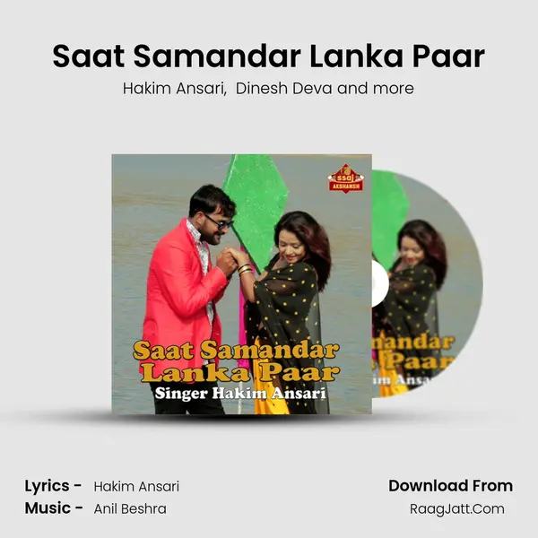 Saat Samandar Lanka Paar mp3 song