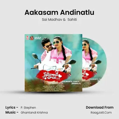 Aakasam Andinatlu mp3 song