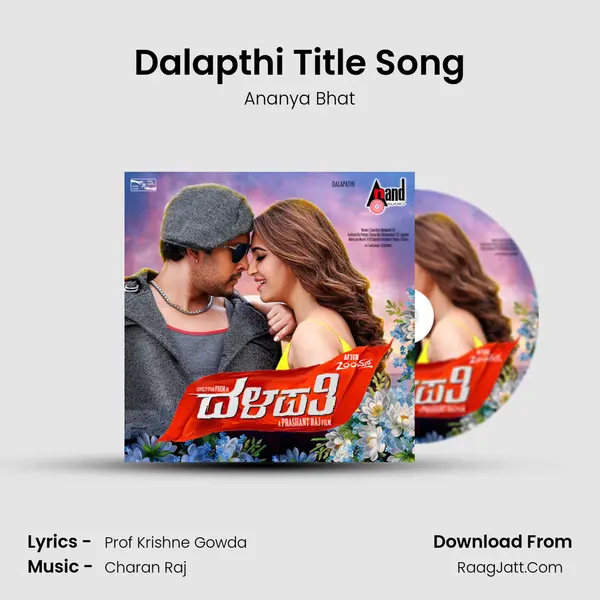 Dalapthi Title Song MP3 Song by Ananya Bhat Cover
