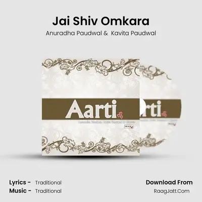 Jai Shiv Omkara Cover