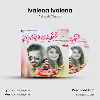 Ivalena Ivalena MP3 Song by Avinash Chebbi Cover