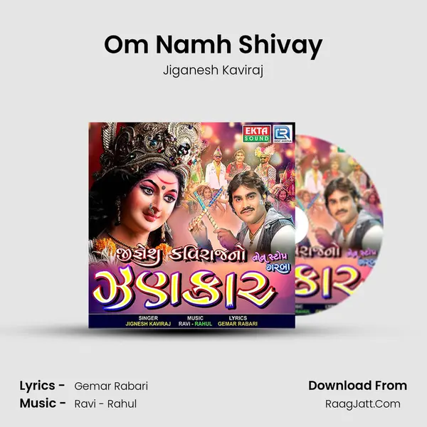 Om Namh Shivay MP3 Song by Jiganesh Kaviraj Cover
