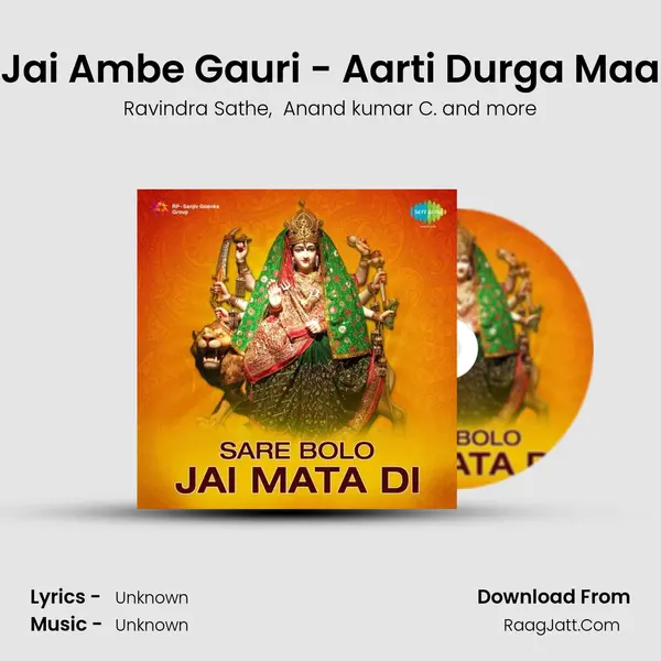 Jai Ambe Gauri - Aarti Durga Maa MP3 Song by Ravindra Sathe Cover