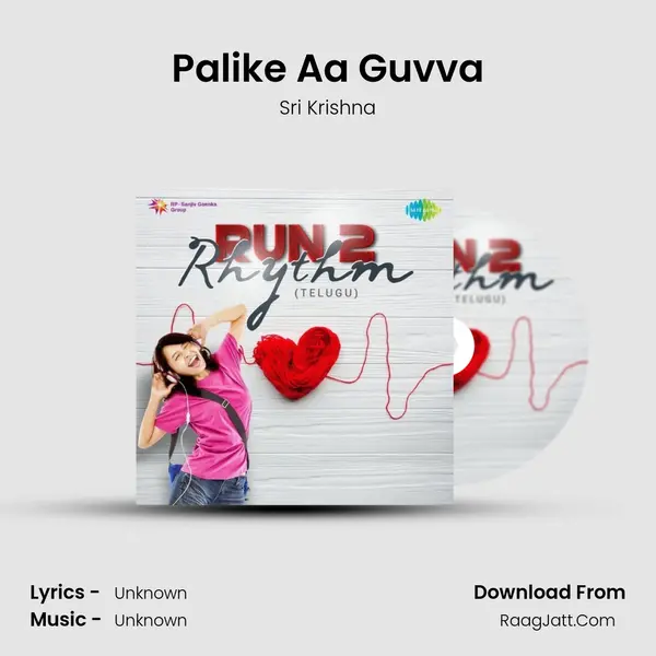 Palike Aa Guvva Cover