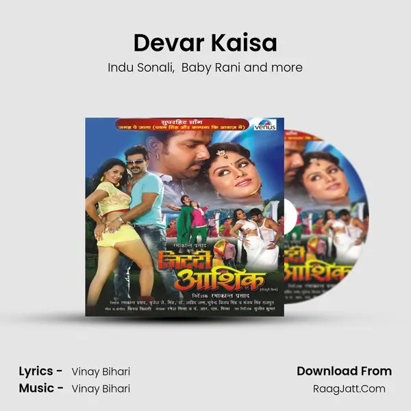 Devar Kaisa MP3 Song by Indu Sonali Cover