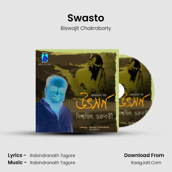Swasto MP3 Song by Biswajit Chakroborty Cover