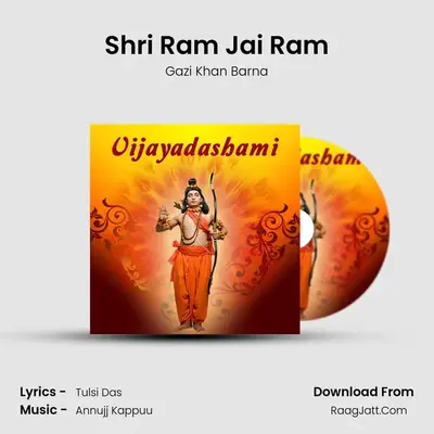 Shri Ram Jai Ram mp3 song