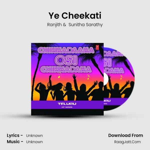 Ye Cheekati MP3 Song by Ranjith Cover