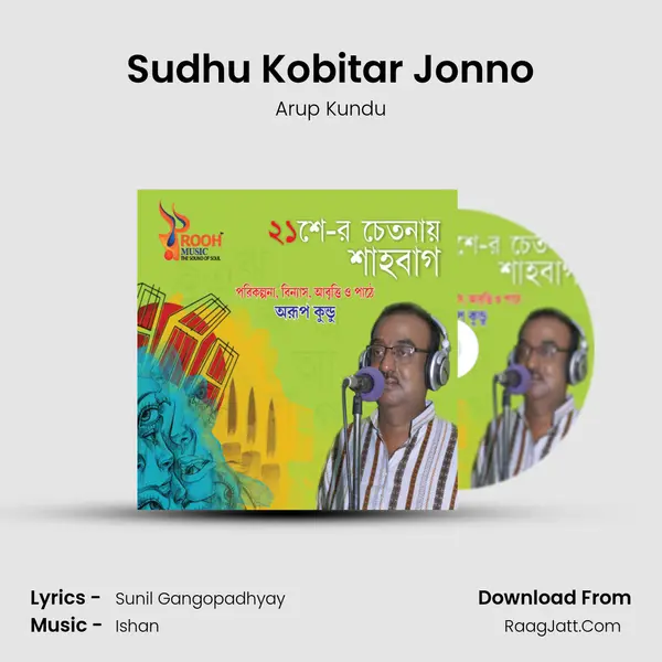 Sudhu Kobitar Jonno MP3 Song by Arup Kundu Cover
