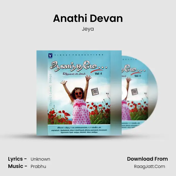 Anathi Devan MP3 Song by Jeya Cover
