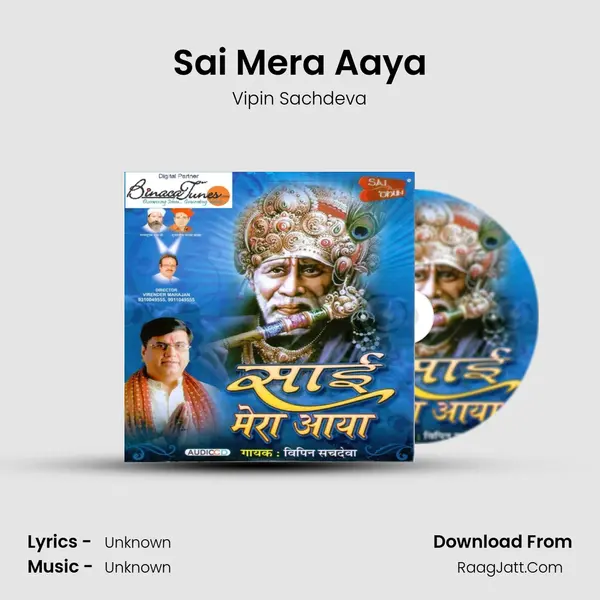 Sai Mera Aaya MP3 Song by Vipin Sachdeva Cover