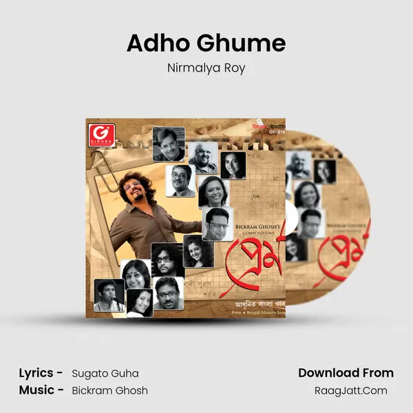 Adho Ghume mp3 song