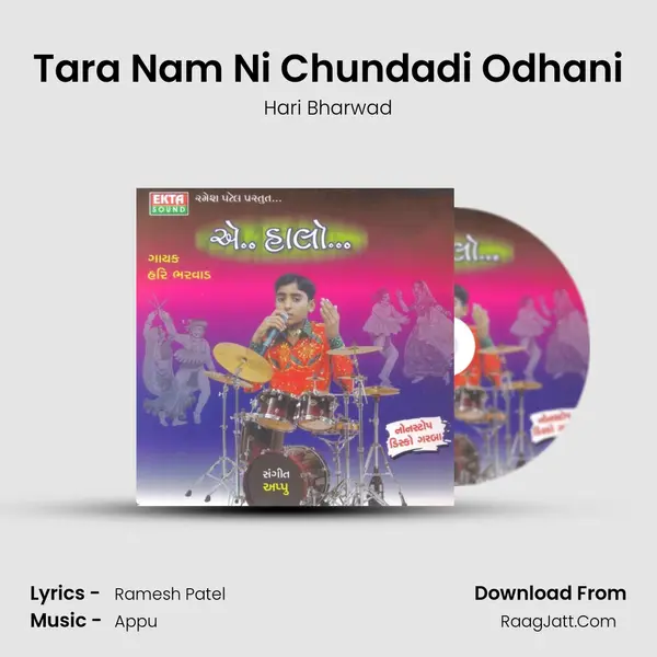 Tara Nam Ni Chundadi Odhani MP3 Song by Hari Bharwad Cover