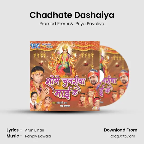 Chadhate Dashaiya MP3 Song by Pramod Premi Cover