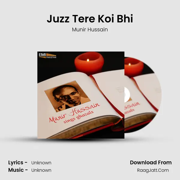 Juzz Tere Koi Bhi MP3 Song by Munir Hussain Cover