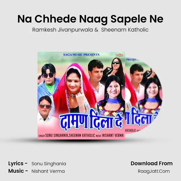 Na Chhede Naag Sapele Ne MP3 Song by Ramkesh Jivanpurwala Cover