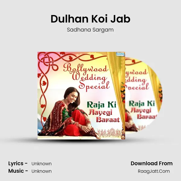 Dulhan Koi Jab Cover