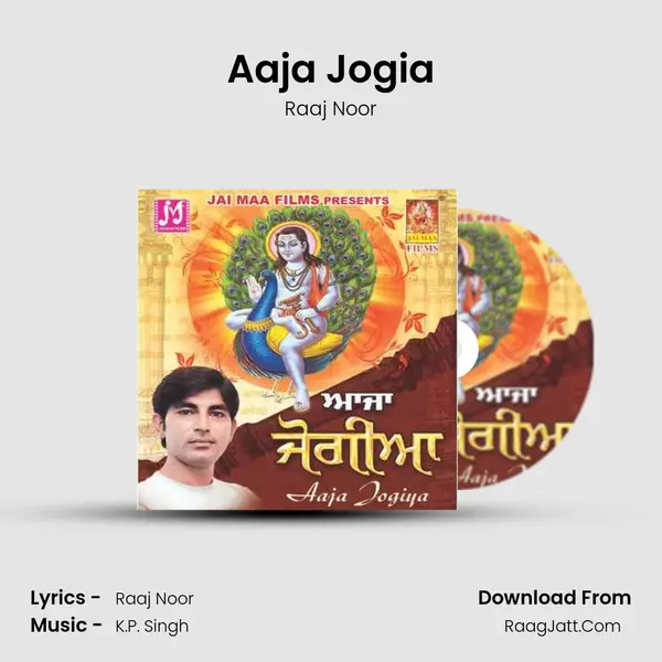Aaja Jogia mp3 song