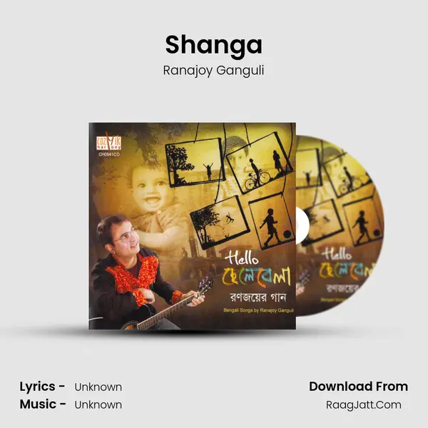Ranajoy Ganguli